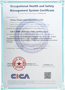 Silicone Sealant Certificate